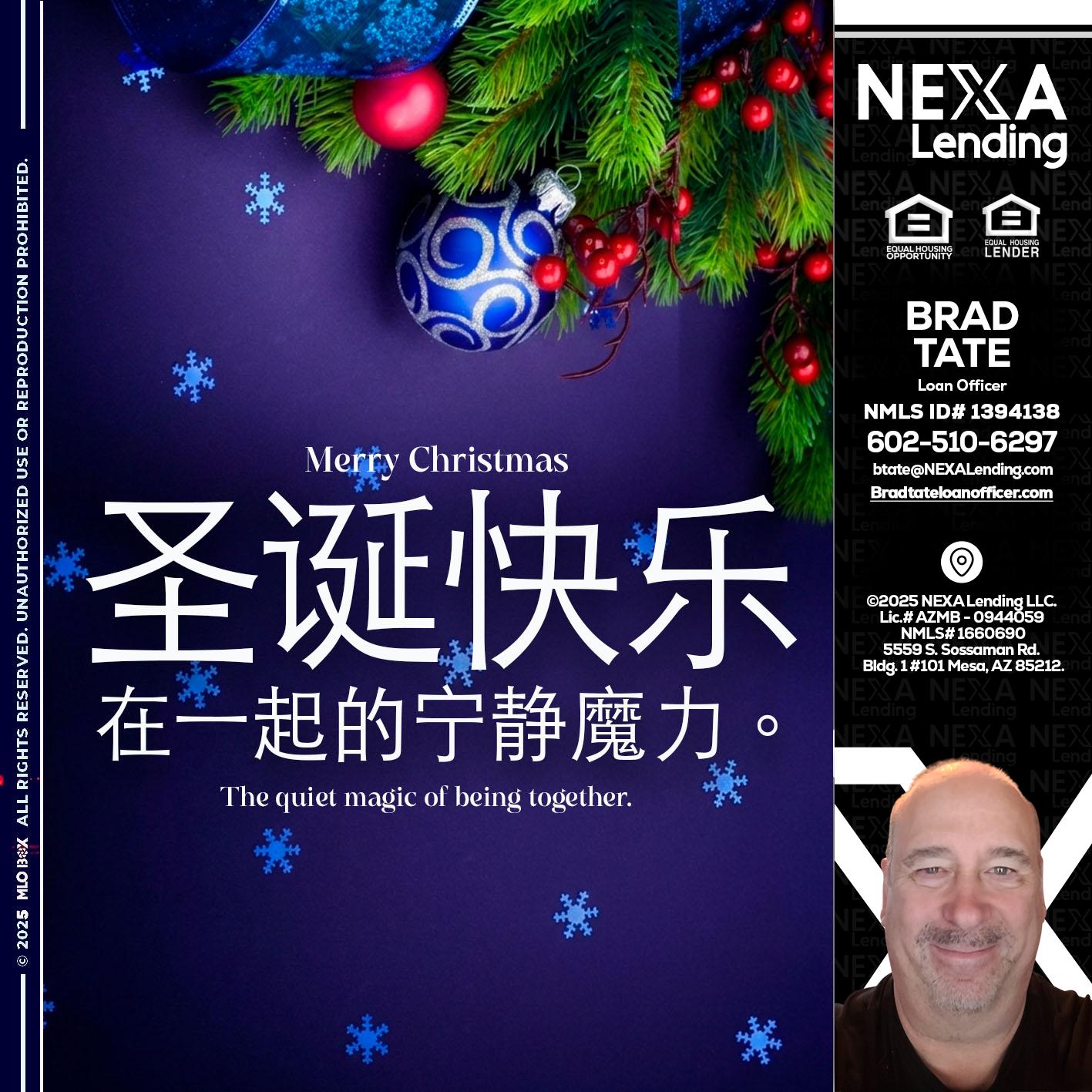 圣诞快乐 在一起的宁静魔力。 - Brad Tate -Loan Officer